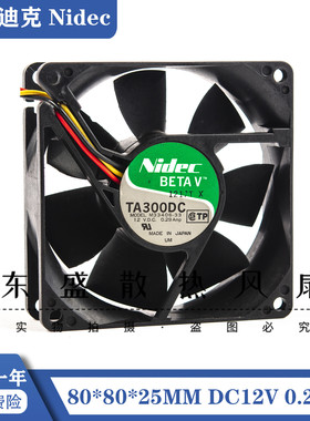 TA300DC M33406-33 NIDEC 8025 12V 0.29A 8CM 双滚珠大风量风扇