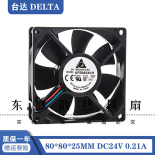 原装台达 AFB0824VH 8025 24V 0.21A 8CM 3线 变频器大风量风扇
