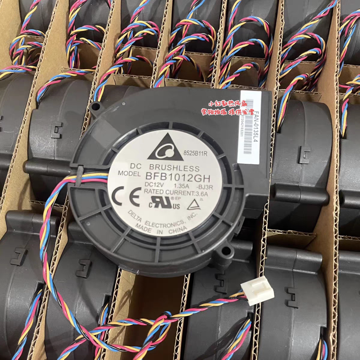 全新台达 9733 12V 1.35A BFB1012GH 四线温控涡轮离心鼓风机风扇