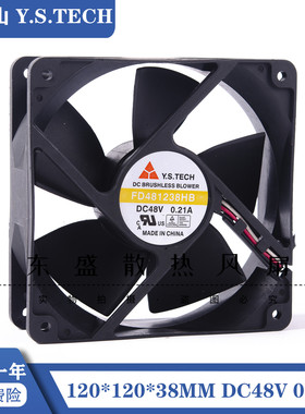 元山Y.S.TECH FD481238HB 48V 0.21A 12CM/厘米12038服务器风扇