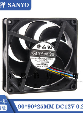 三洋 9GA0912P4G05 12V 0.28A 9cm/厘米9025四线静音pwm温控风扇