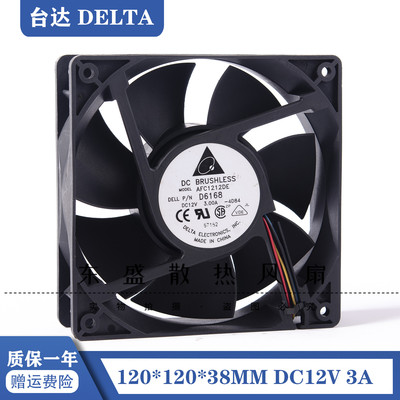 台达 AFC1212DE 12CM 3.00A 超大风力120384针PWM4线温控散热风扇