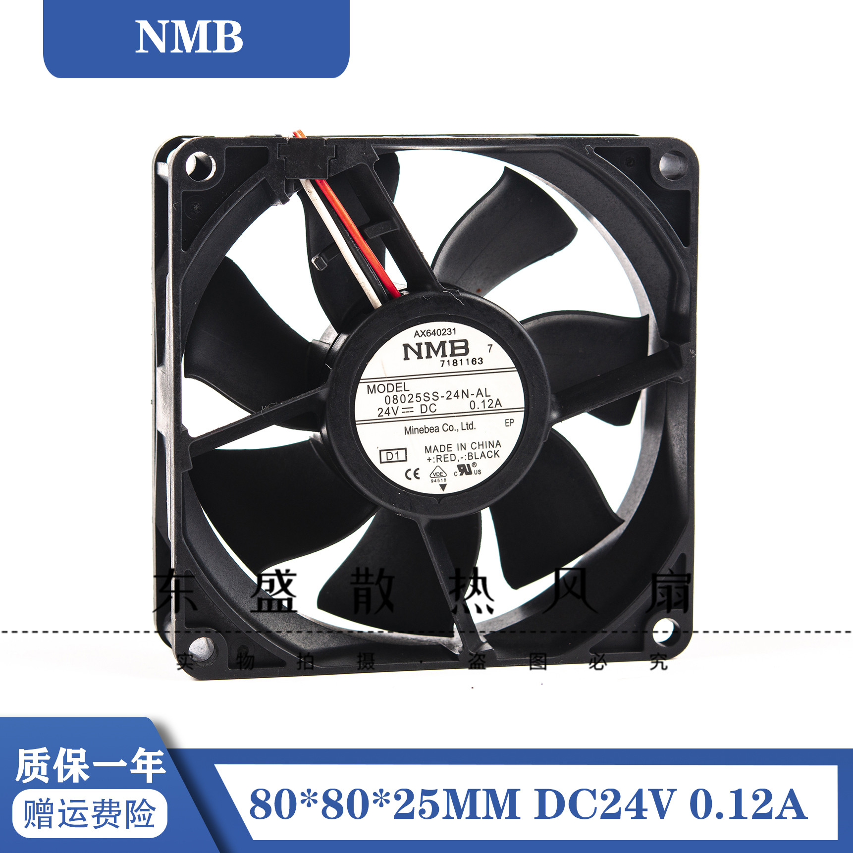 08025SS-24N-AL NMB 8025 24V 0.12A 8CM3线大风量变频器散热风扇