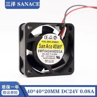 0385 000 原装 4CM发那科设备系统风扇 9WF0424H6D03A 三洋 A90L