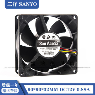 12V 9032 0.88A 9cm 暴力机箱风扇 9G0912P2G041 4线PWM温控 三洋