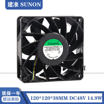 建准Sunon 12038 48v 14.9W PMD4812PMB1-A 散热风扇通信电源风扇