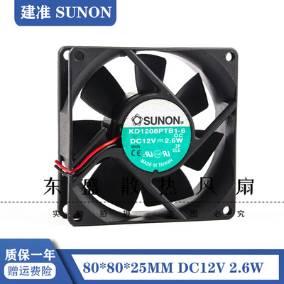 原装建准SUNON KD1208PTB1-6A 8025 8CM 12V 2.6W 双滚珠机箱风扇