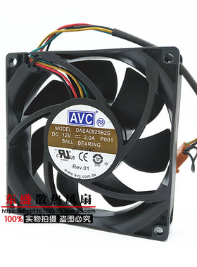 原装AVC DASA0925B2S 12V 2A 9025 9CM PWM双滚珠暴风力散热风扇