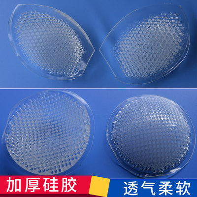 透气柔软聚拢裹胸内衣硅胶胸垫