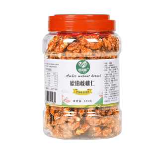 诱滋味蜂蜜酥脆琥珀核桃仁罐装500克芝麻糖衣香甜琥珀核桃仁新货