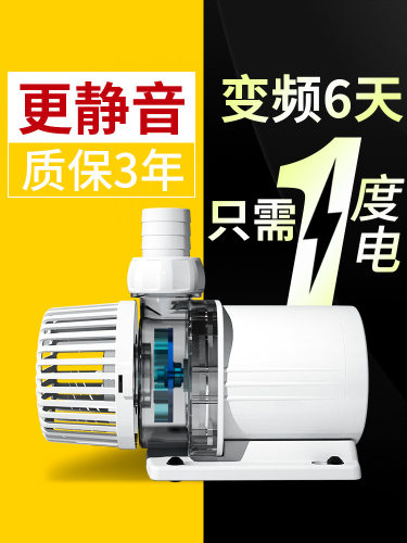 鱼缸循环水泵超静音鱼塘过滤泵小型底吸水泵水陆两用变频潜水泵
