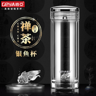 奢華辦公杯水晶泡茶杯 格亞高檔純銀水杯雙層隔熱大容量玻璃杯男士