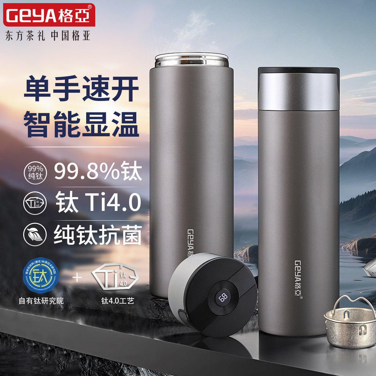 316保温杯选错等于白买：三类人群四种饮品的使用禁区与材质判断标准