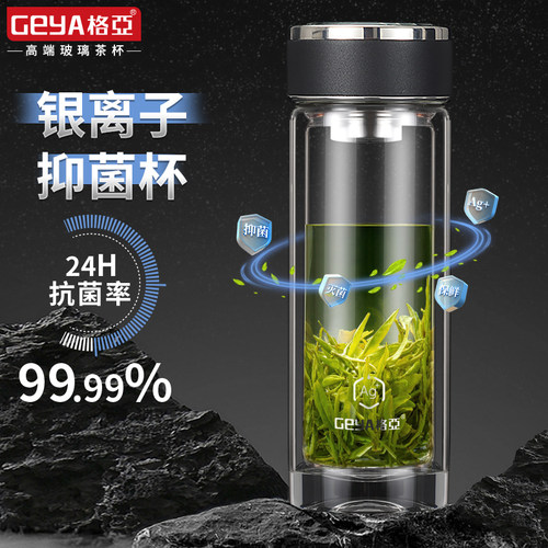 格亚抗菌商务玻璃杯双层玻璃耐高温杯子办公中式茶杯送礼高档水杯 - 封面