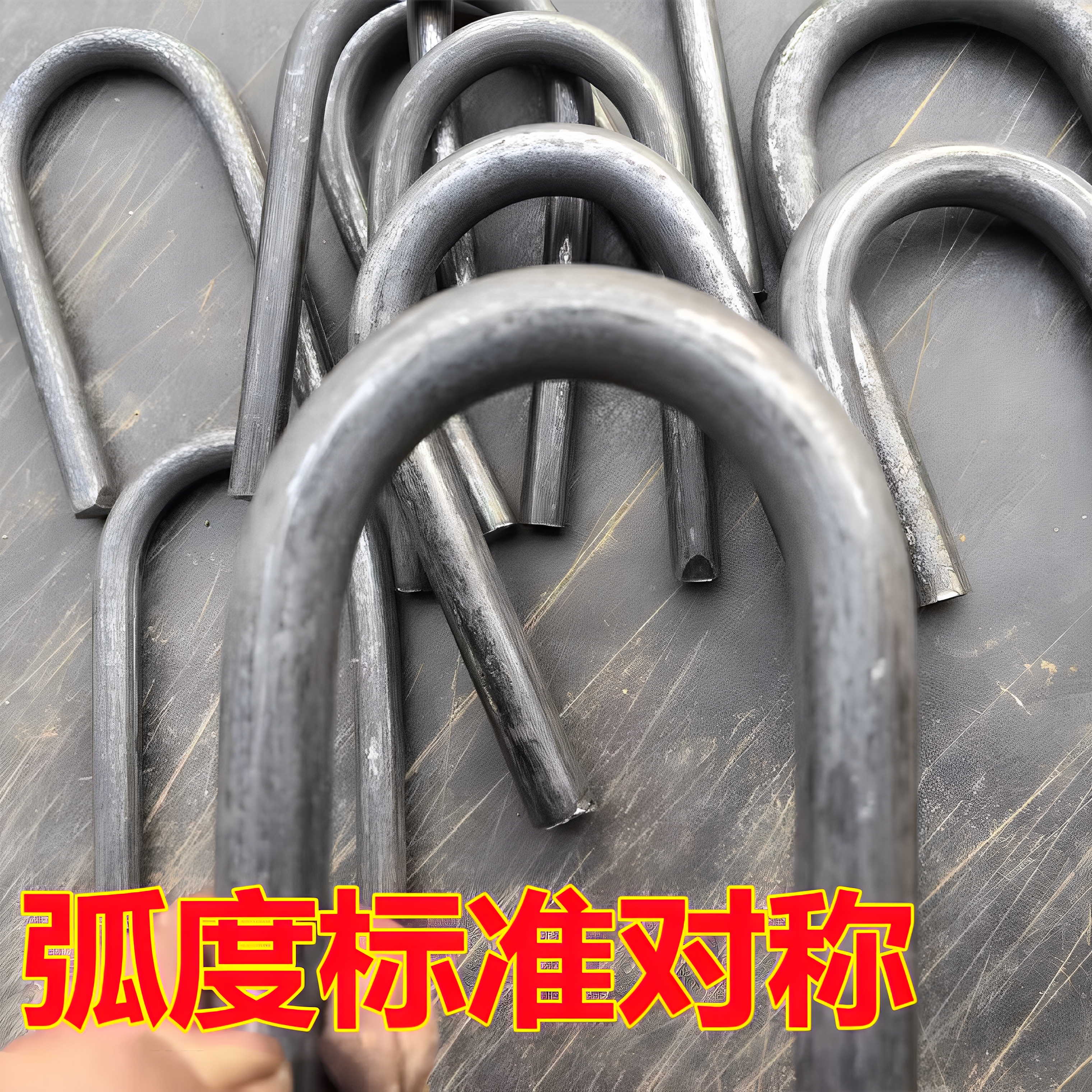 U形吊环半圆铁环起重吊钩