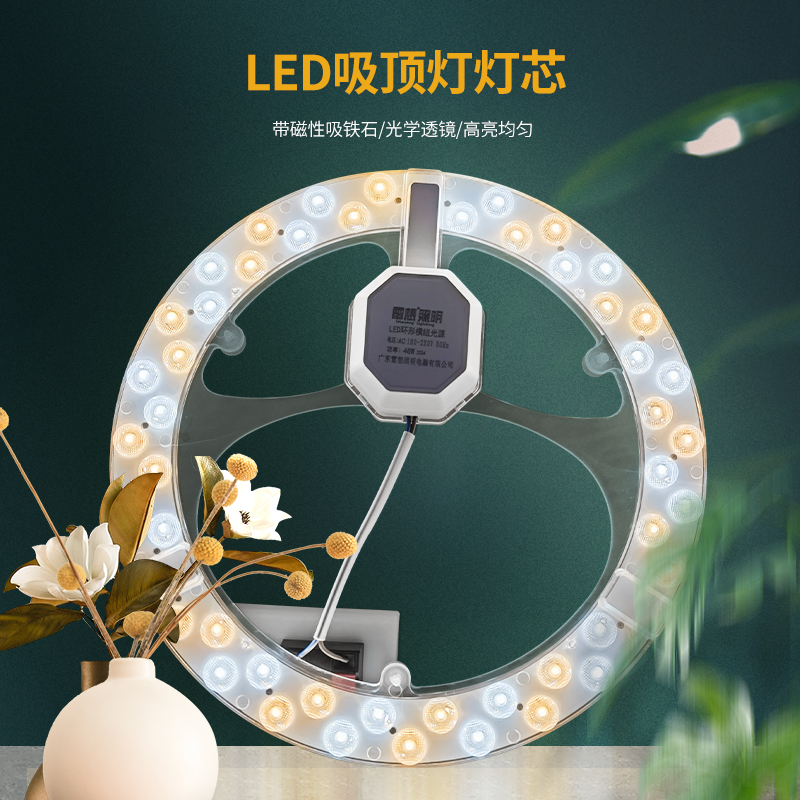 光源补差链接单拍不发货