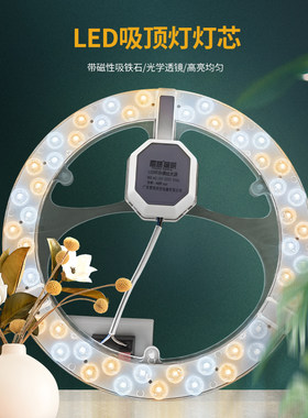 光源补差链接单拍不发货