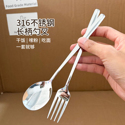 316不锈钢长柄韩式拌饭勺叉