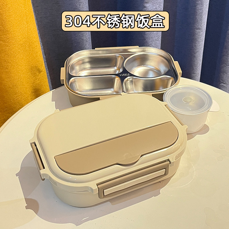 304不锈钢饭盒便当盒高颜值学生食堂打饭儿童分格保温餐盒上班族,餐饮具,饭盒/保温桶/保温提锅,淘宝优惠券,粉丝福利购,淘宝优惠卷