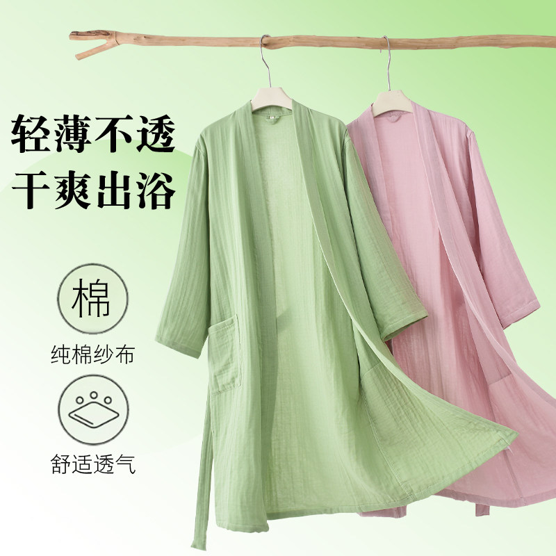 迅尔美纯棉纱布吸水速干浴袍