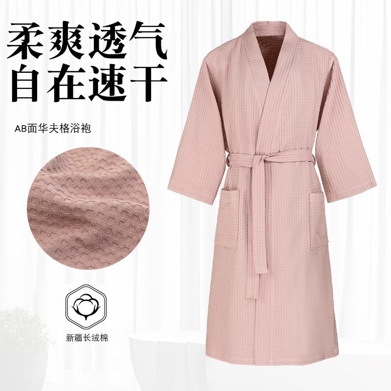 浴袍女华夫格纯棉吸水速干