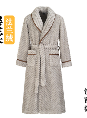 睡袍冬季加绒加厚珊瑚绒男睡衣秋冬款长袖大码法兰绒浴袍男士春秋