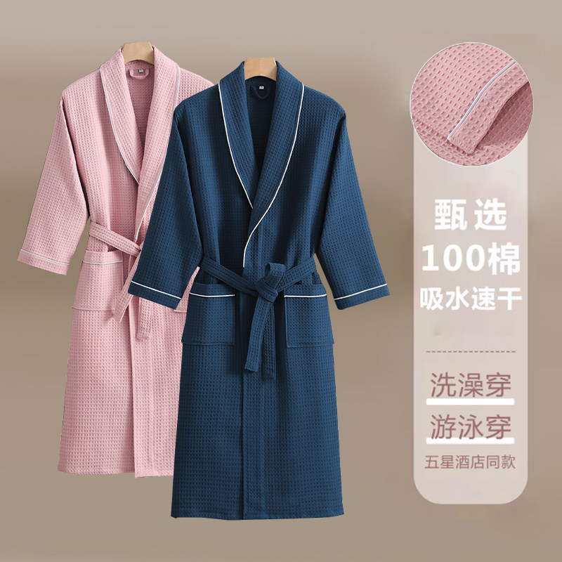 纯棉华夫格酒店浴袍女浴衣吸水速干成人家用情侣款男睡袍四季通用