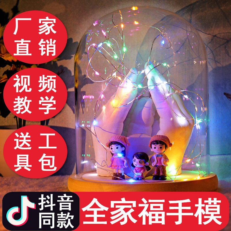 纪念品克隆粉通用老少皆可
