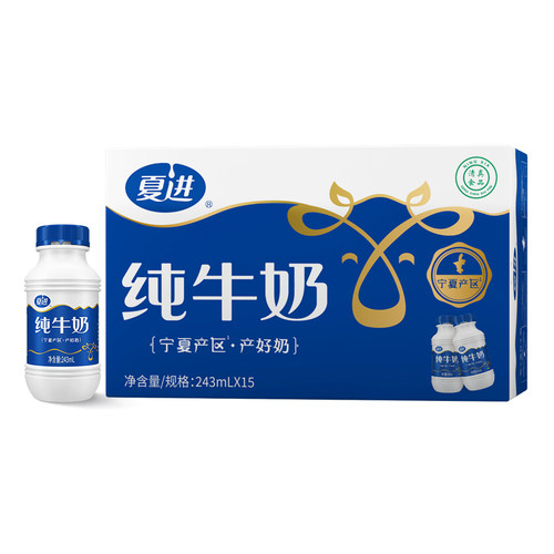 夏进纯牛奶整箱15瓶装243ml牛奶