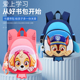 新款 小包可爱儿童轻便汪汪队气背包女宝宝出游中大班幼儿园小书包