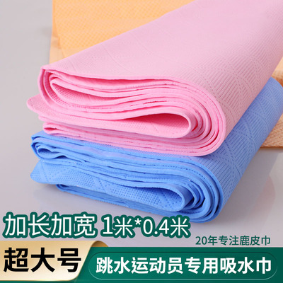 2025新品特大号强吸水鹿皮巾浴巾