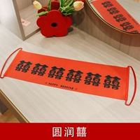 Ручной флаг № 2 — Хэппи, эй, эй, эй, эй.