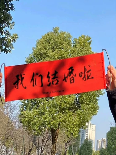 Получите фото реквизита, свадьба, регистрация фотографий, регистрационную подружку невесты, стрельбу по баннеру, съемки игры, чтобы забрать баннер и потянуть флаг