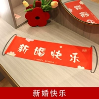 Ручной флаг №51-Счастливой свадьбы