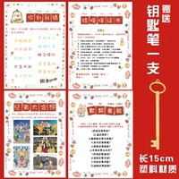 Стройте большой прорывной набор 1