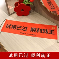 Флаг № 14, выдернутый вручную - после использования успешно переведен в обычный сервис.