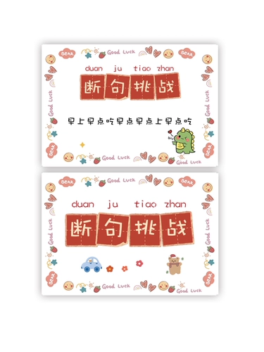 ПИКОВАТЬ -ОБЛЮДЕНИЕ ИГРУЗКА ПЕРЕДЕЛА ПЕРЕКЛЮЧЕНИЯ Свадебные прорыв жениха жениха жених подружки невесты и подружки невесты.