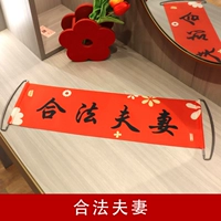 Ручной флаг № 29 – супружеская пара