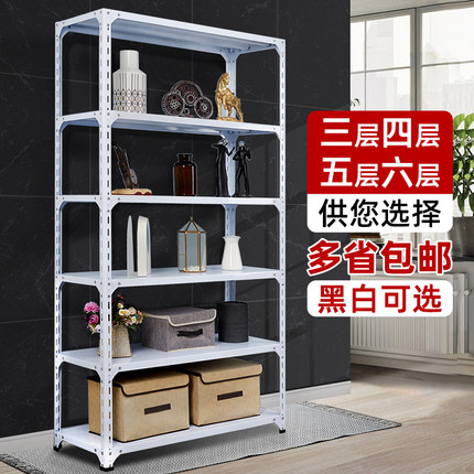角钢货架铁架家用置物架仓库仓储多层货物架收纳架阳台架储藏室