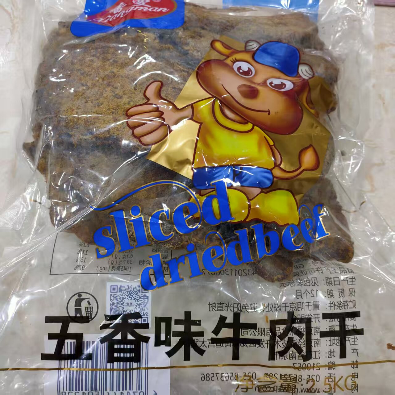 老厨香曼牛肉干手撕大片猪肉干五香肉条沙嗲肉粒5斤/袋散装包邮