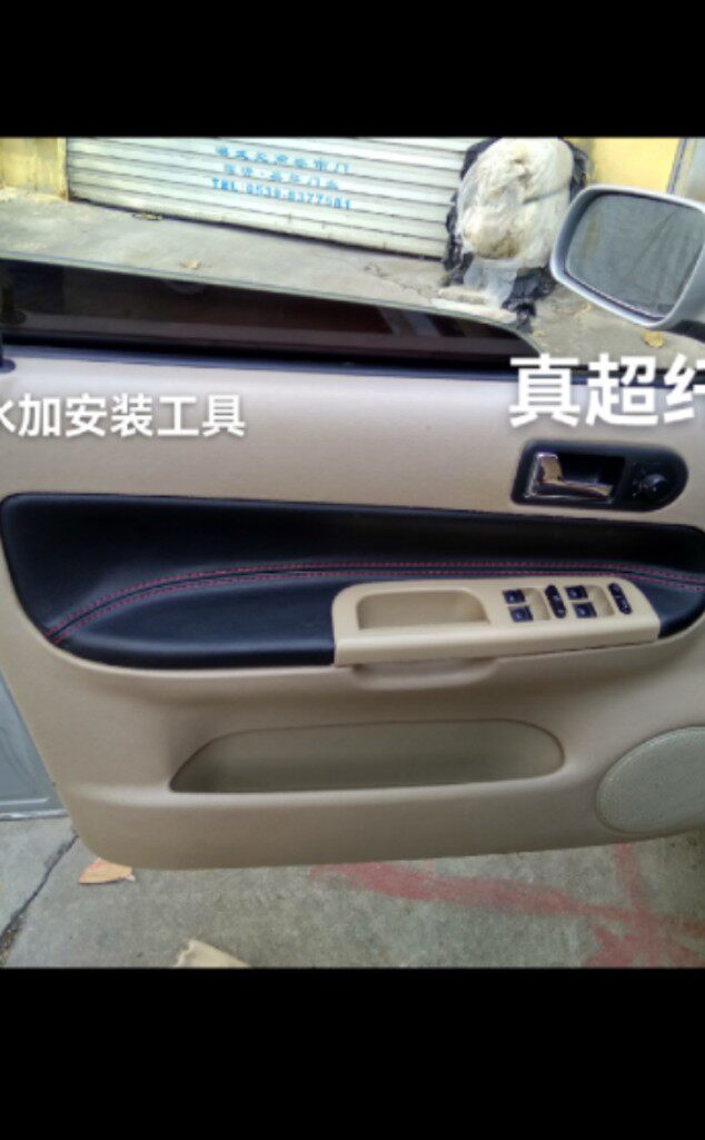 大众老款春天前卫伙伴饰板汽车