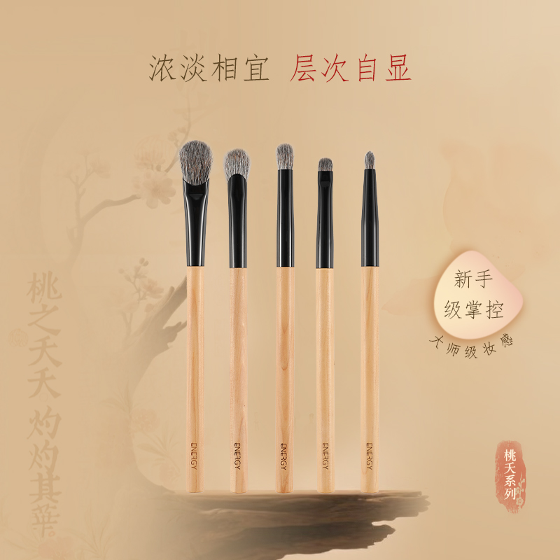 松鼠毛 柔软有韧性