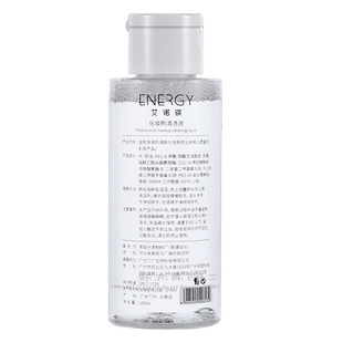 ENERGY/艾诺琪化妆刷洗刷液美妆工具洗刷剂清洁液纤维毛粉扑专用