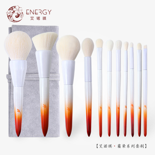 艾诺琪霜染化妆刷套装11支美妆彩妆工具化妆套刷纤维动物羊毛刷子