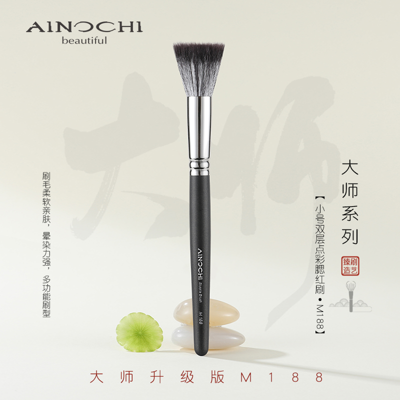 艾诺琪沧州化妆刷点彩刷腮红刷