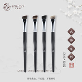 ENERGY 艾诺琪化妆刷 大师m165m166m167m168大号眉刷晕染填补眉毛