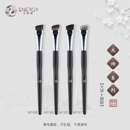 沧州艾诺琪大号眉刷晕染动物毛