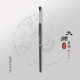 ENERGY 艾诺琪化妆刷 大师M139小号圆平头细节眼影晕染刷卧蚕马毛
