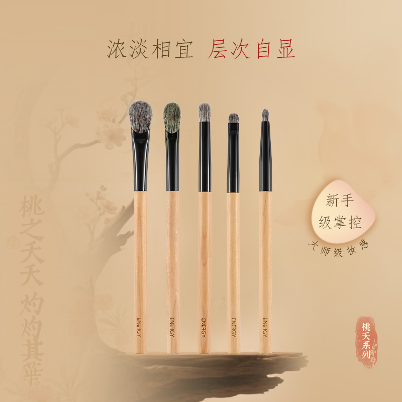 松鼠毛 柔软有韧性