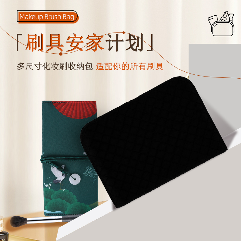 ENERGY/艾诺琪多功能刷包 美妆工具彩妆工具刷包收纳工具包大容量